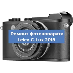 Замена вспышки на фотоаппарате Leica C-Lux 2018 в Ижевске